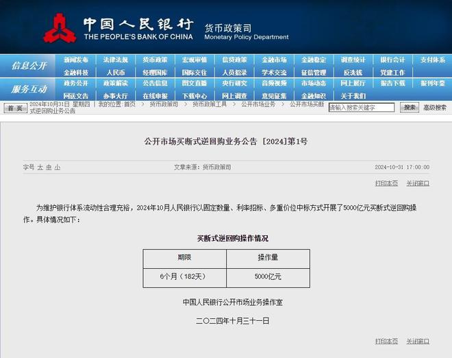 银行最新经济数据发布，市场影响深度解析