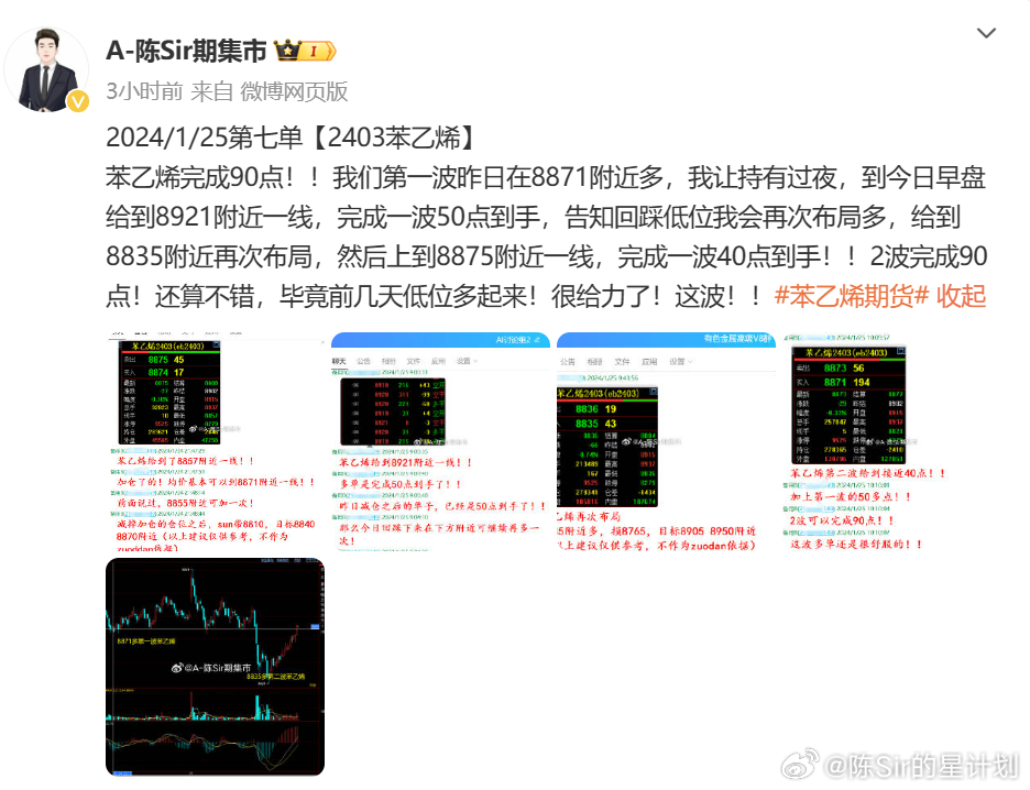 一肖一码一一肖一子，详细解答解释落实_ia01.88.41