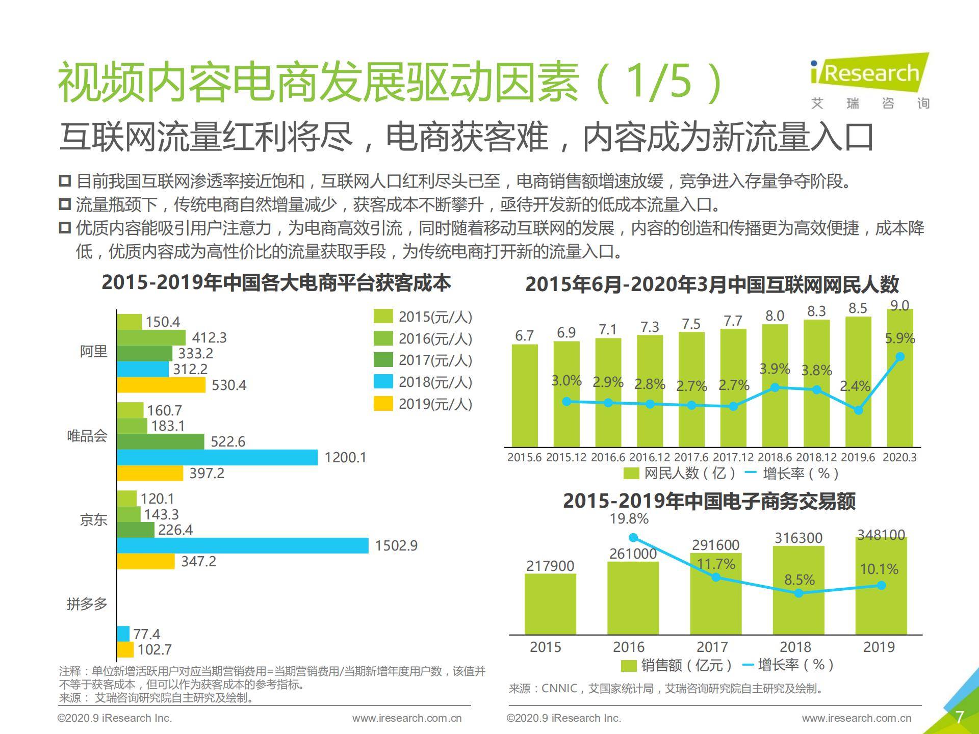 新澳门今晚精准一肖，深度解答解释落实_bgp45.70.61