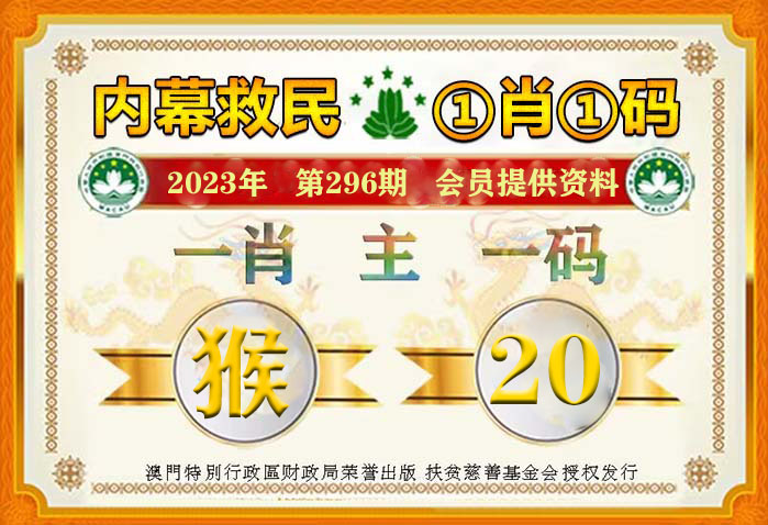 正宗一肖一码100中奖，实时解答解释落实_ii32.77.68