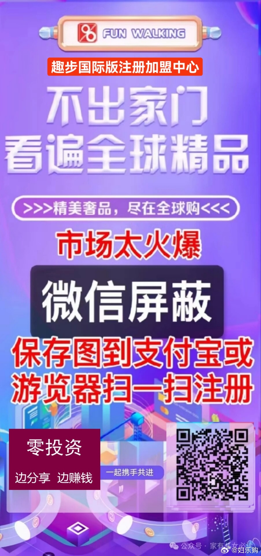 玖玖网发展概览，最新进展与未来展望