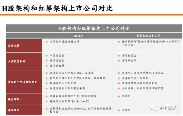 香港4777777开奖记录，详细解答解释落实_dk65.17.79