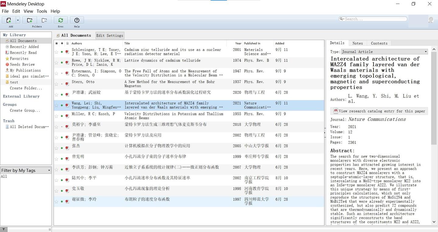 香港码的全部免费的资料，统计解答解释落实_2m05.21.99