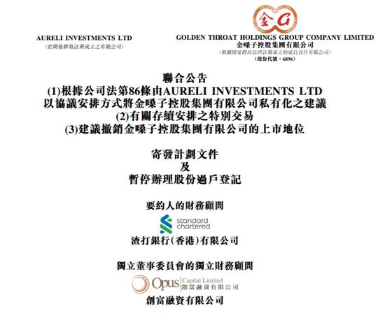 刘伯温期期准准，定量解答解释落实_vh69.30.15