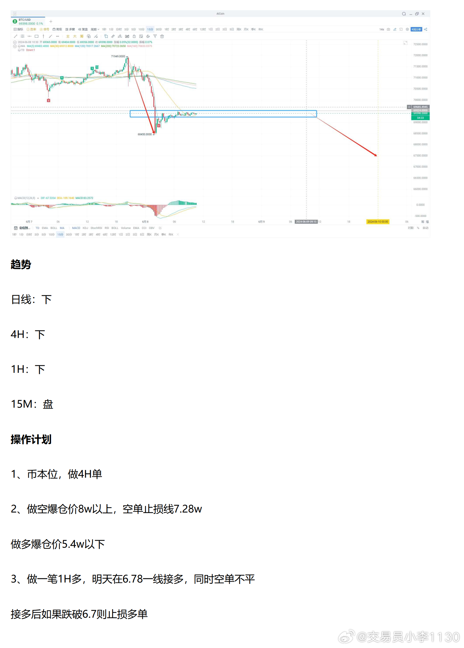 九龙心水7777788888，实时解答解释落实_py70.01.07