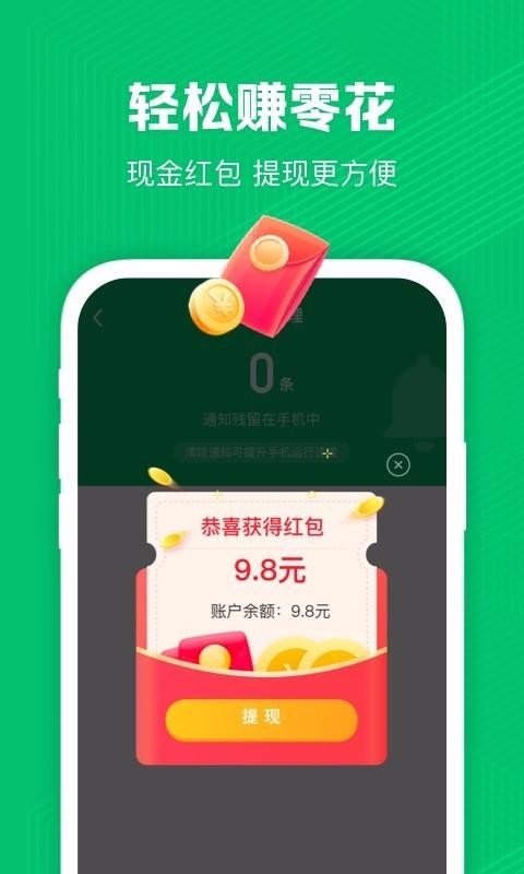 7777788888管家精准管家婆免费，深度解答解释落实_oq712.32.60