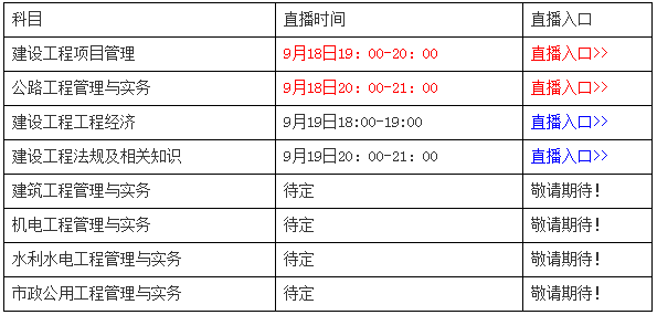 澳门一码一肖一待一中今晚，构建解答解释落实_x044.43.35