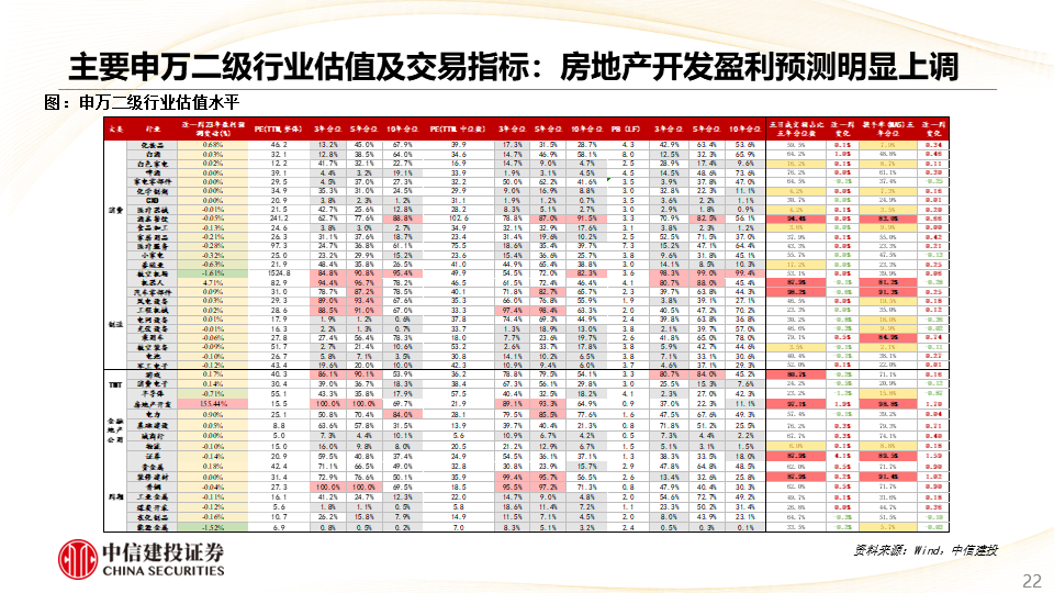 澳门必中三肖三码三期必开凤凰网，综合解答解释落实_q0030.31.54