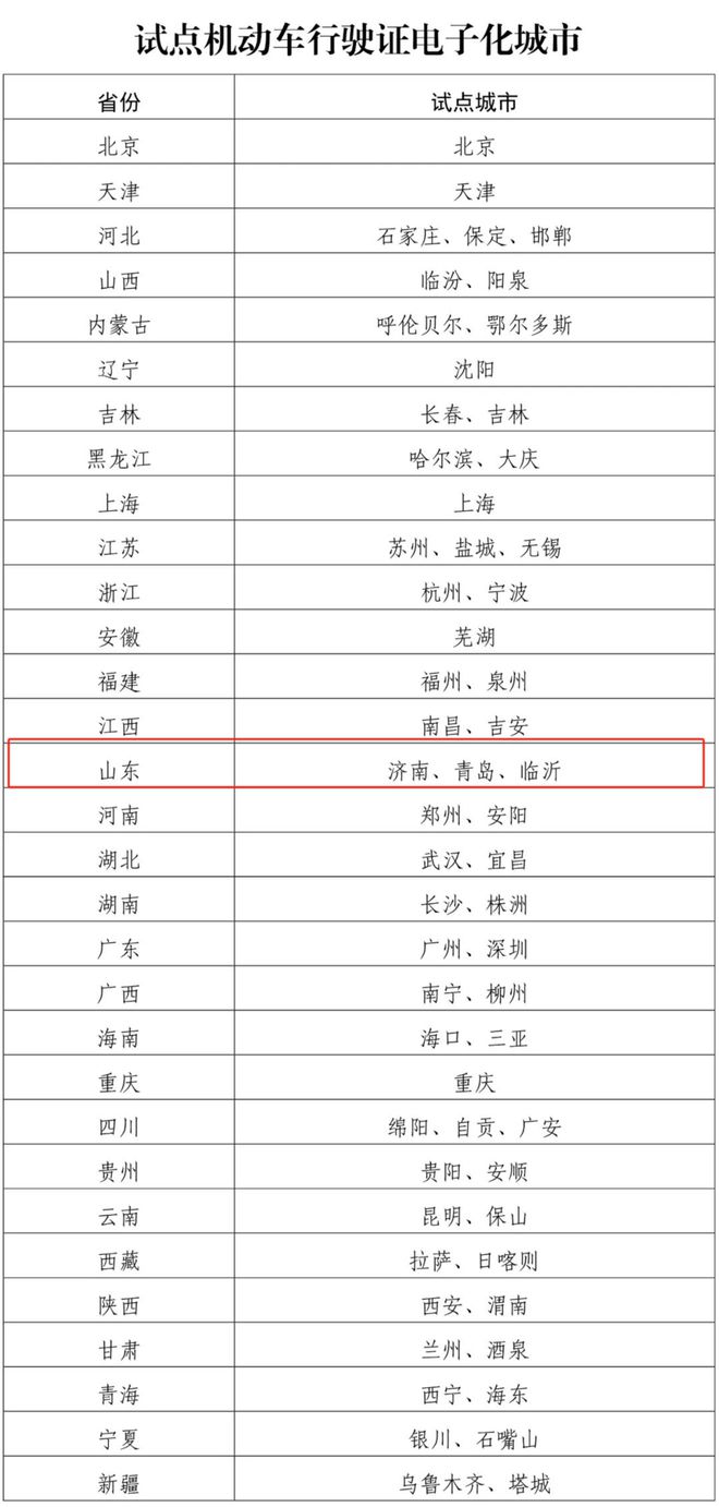 一码一肖一特一中2024，深度解答解释落实_r8d29.96.60