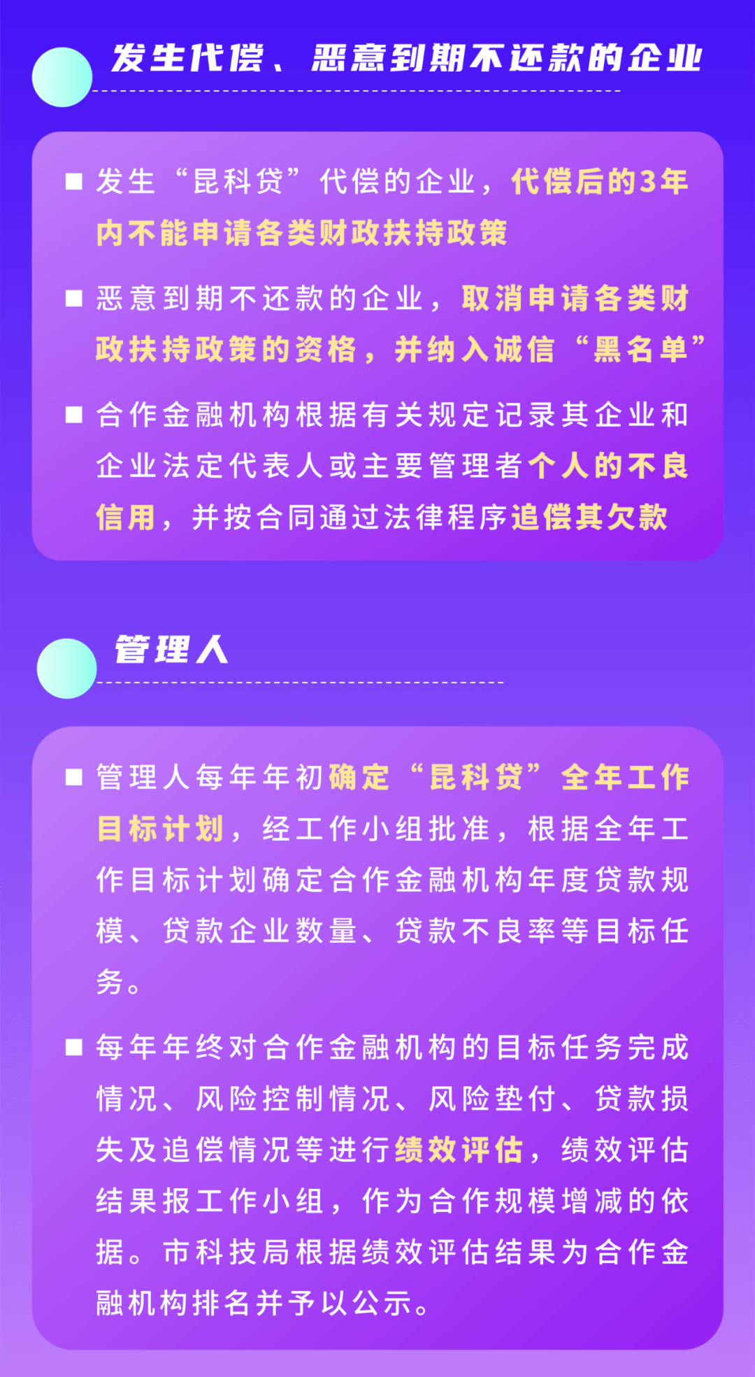 新澳门历史记录查询最近十期，前沿解答解释落实_9d22.87.19