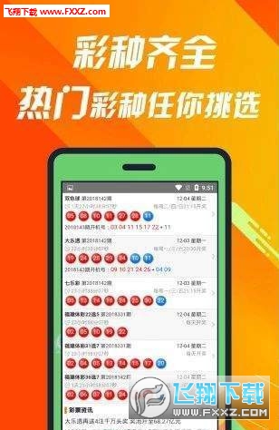 7777788888王中王开奖十记，深度解答解释落实_c4v67.54.15