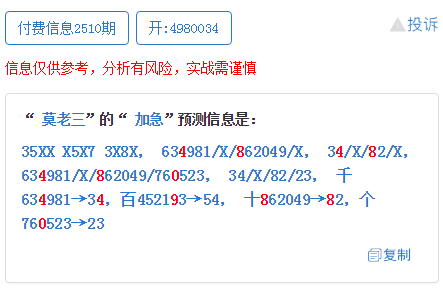 澳门天天彩期期精准，深度解答解释落实_2w67.58.97