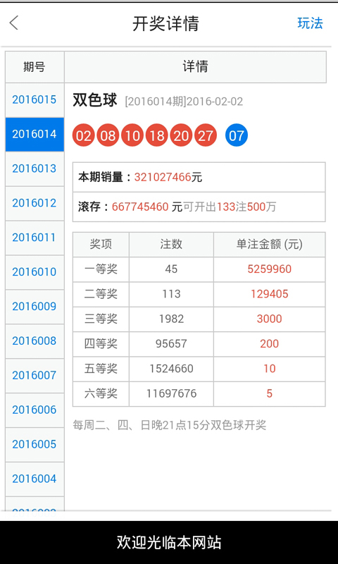 白小姐三码三期必中一期，定量解答解释落实_8rf88.04.55