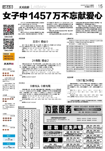 二四六香港天天开彩大全，时代解答解释落实_yd117.20.50