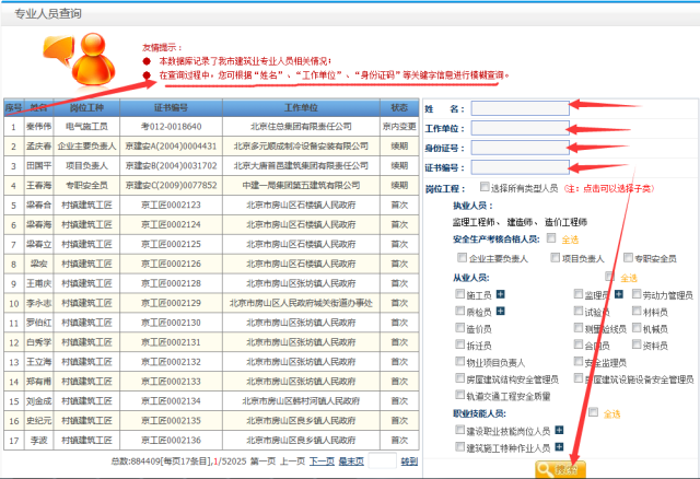 三肖必中三期必出资料，全面解答解释落实_6po93.29.39