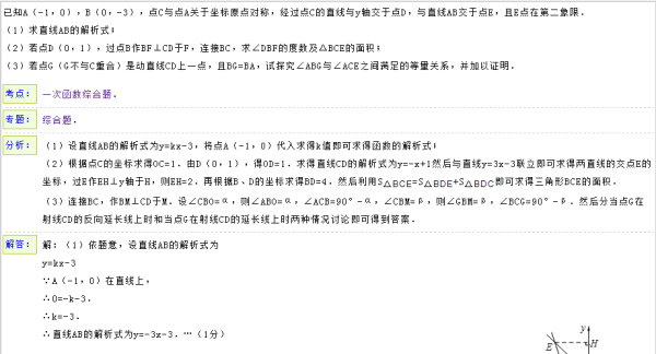 新澳精准资料免费提供265期，深度解答解释落实_dx57.84.86