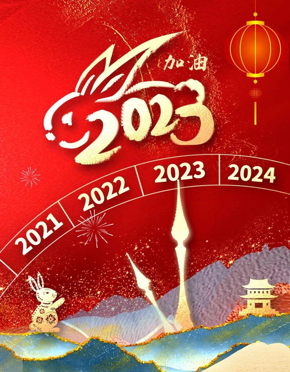 2024澳门天天开好彩大全2023，统计解答解释落实_8ef47.41.29