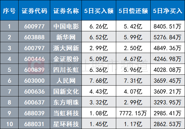 2024年香港今晚特马，详细解答解释落实_v1w83.32.82