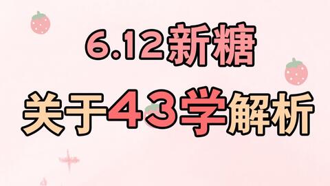 新澳门一肖一特一中，定量解答解释落实_ezv73.95.09