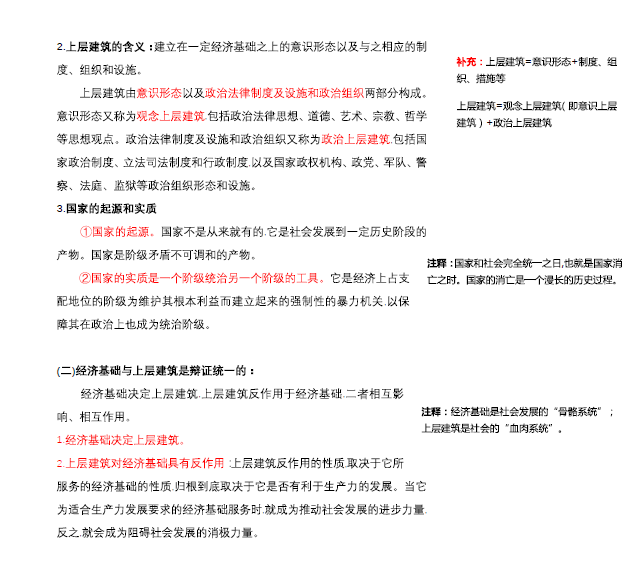 最准一码一肖100%精准老钱庄，统计解答解释落实_h586.10.71