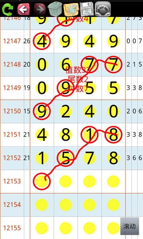 抓码王，实时解答解释落实_mj06.38.35