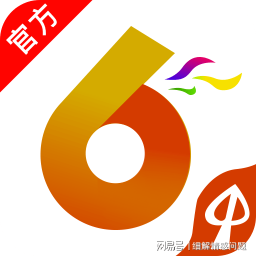 新奥门特免费资料大全管家婆，定量解答解释落实_as108.99.45