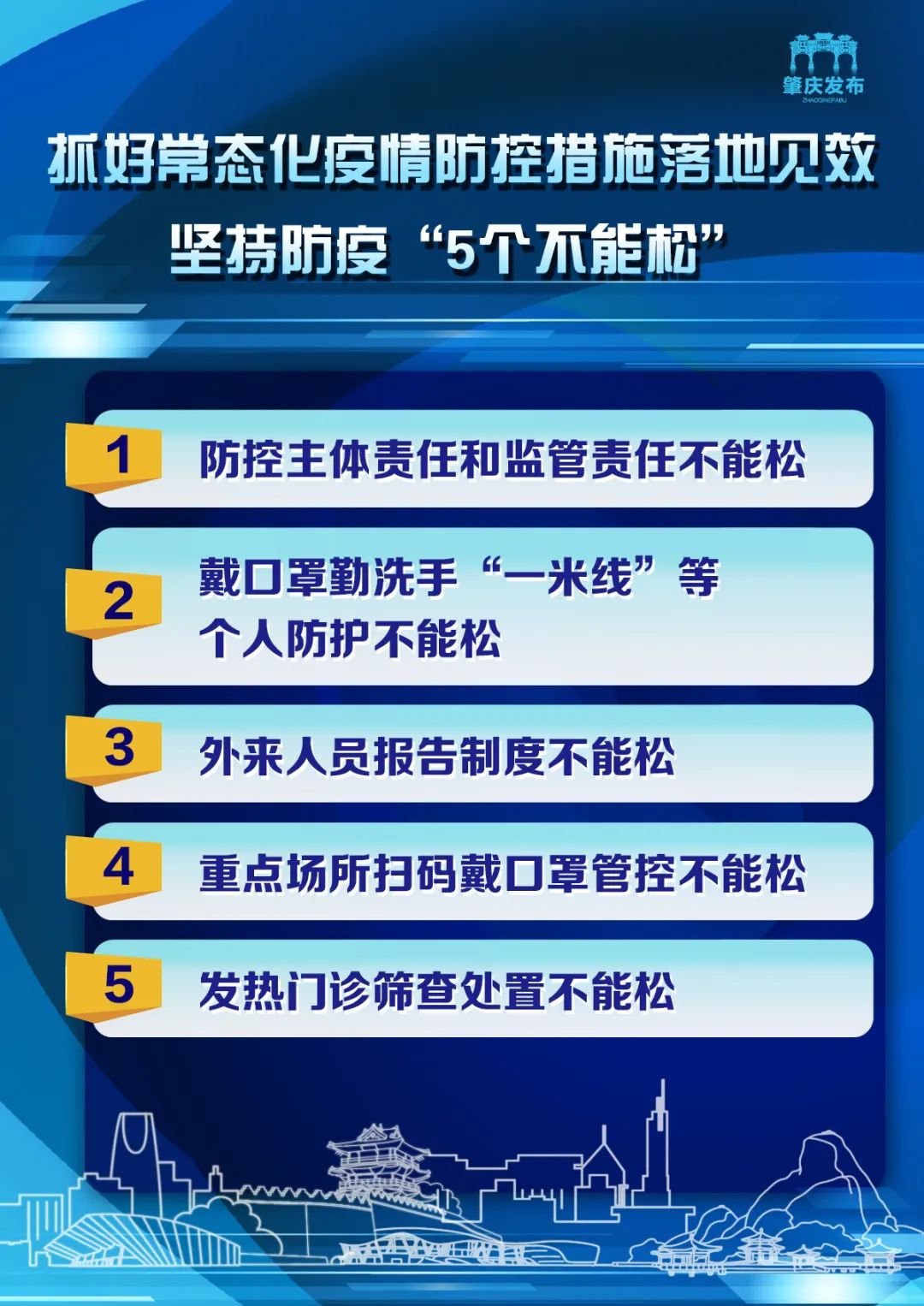 新澳2024资料大全免费，详细解答解释落实_u3u59.02.53