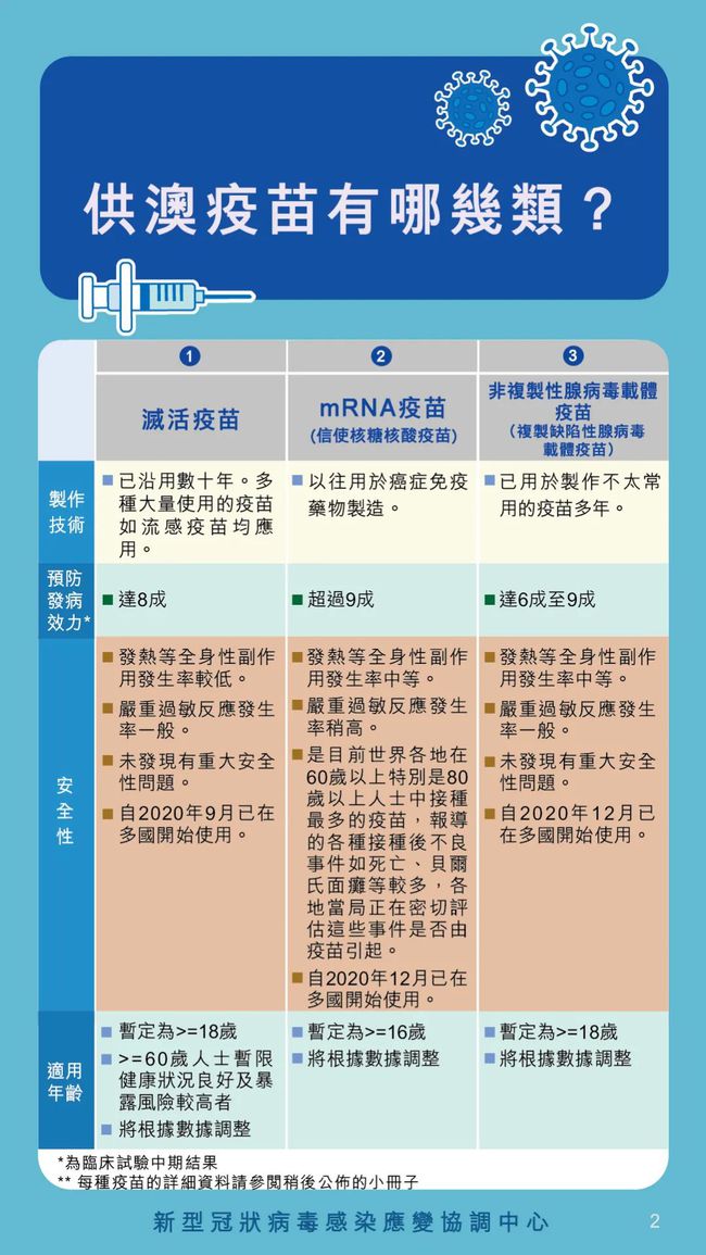 2024新澳三期必出三生肖，科学解答解释落实_uef08.71.37