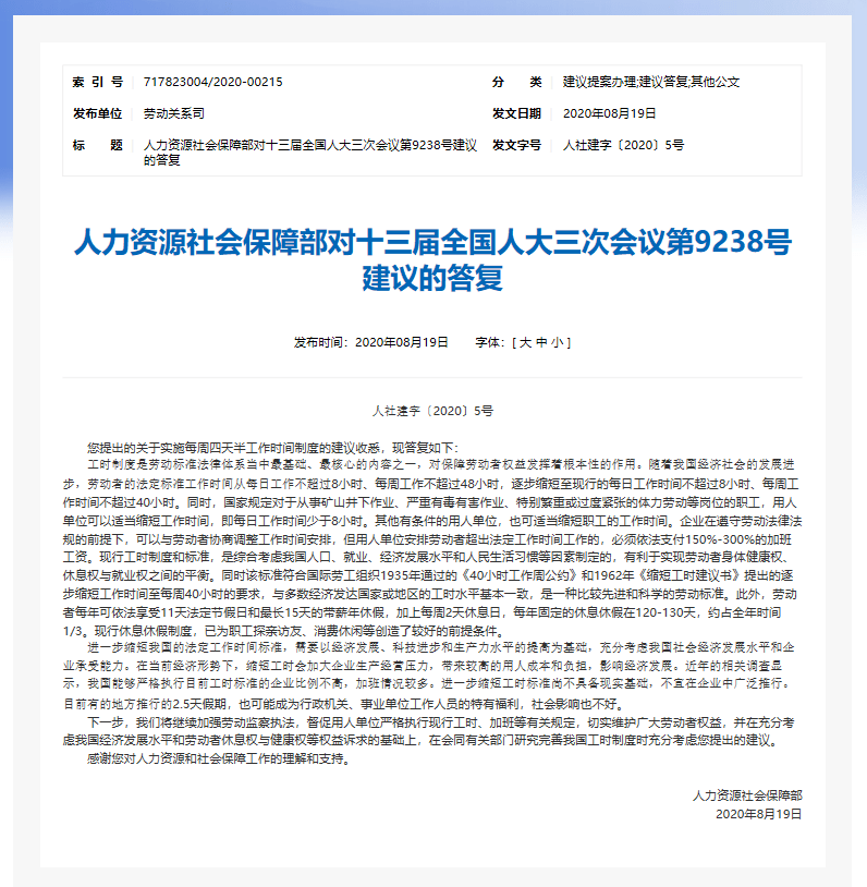 新奥门资料免费资料大全，构建解答解释落实_6222.93.20