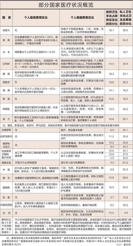 香港免六台彩图库，全面解答解释落实_cb67.47.75