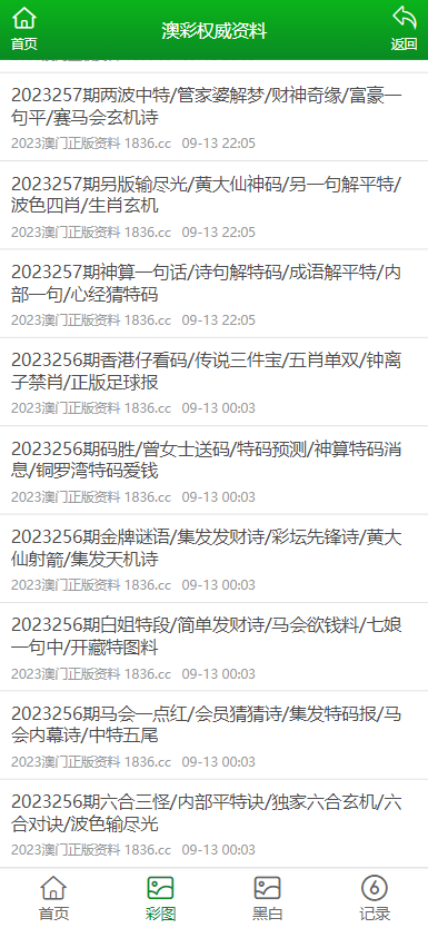 新澳门免费资料大全最新版本更新内容，实时解答解释落实_q662.24.68