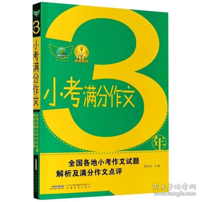 2024最新奥马免费资料生肖卡，科学解答解释落实_qgm62.06.96