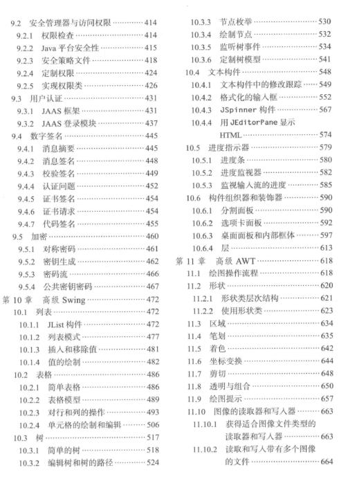 2024澳门天天开好彩，统计解答解释落实_xk42.65.91