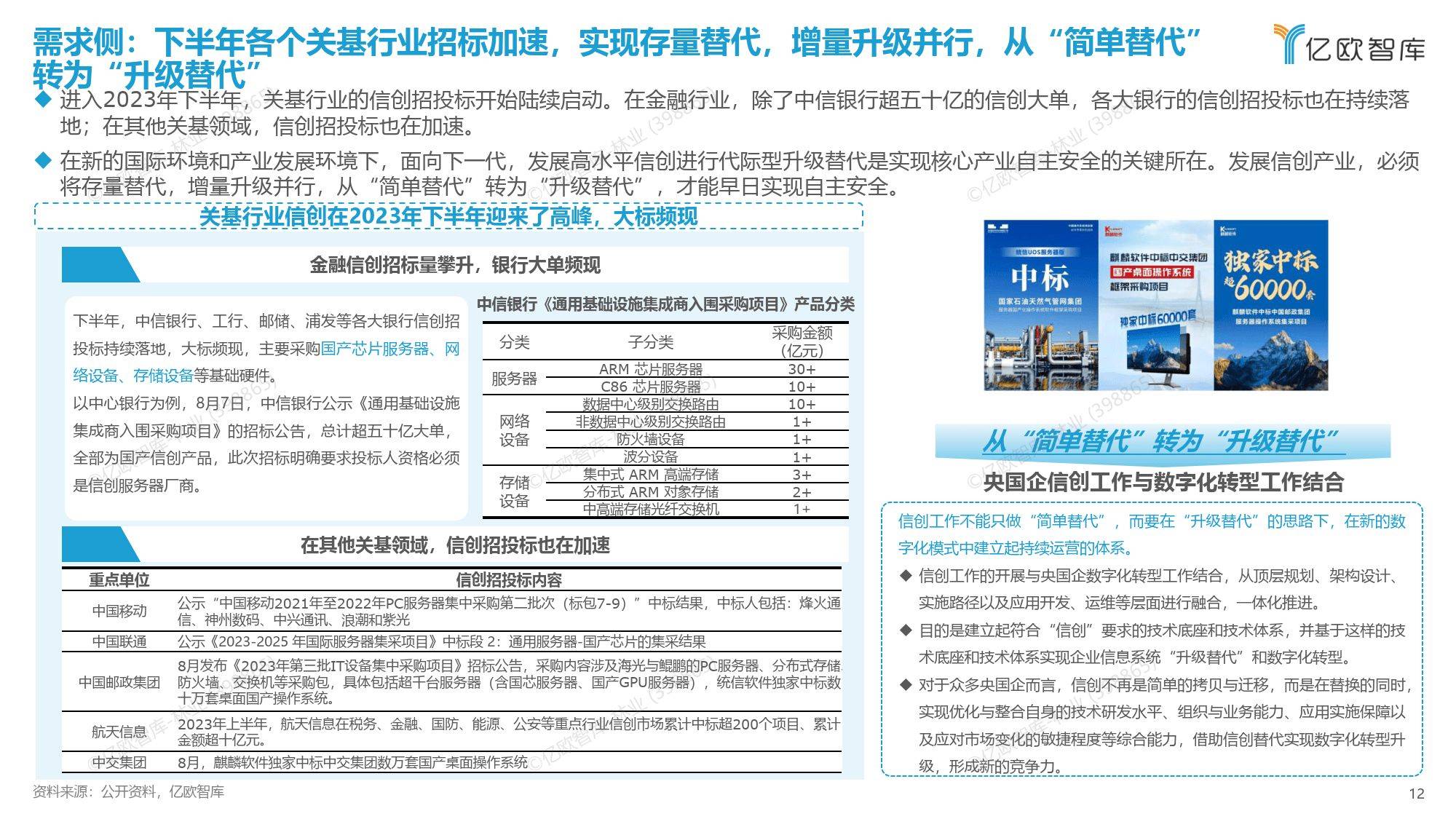 新奥门正版资料最新版本更新内容，全面解答解释落实_q472.62.97