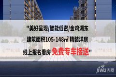 苏州最新楼盘开盘信息揭秘，江南水乡新篇章探索