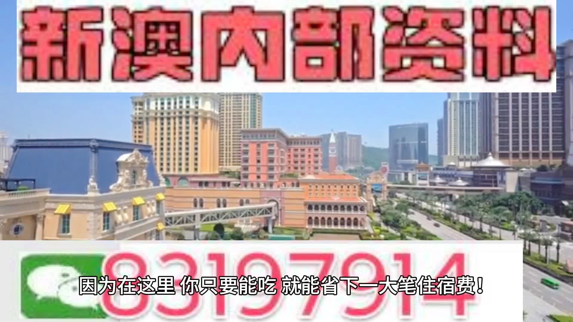 新澳门2024今晚开码公开，精准解答解释落实_dbx81.12.60