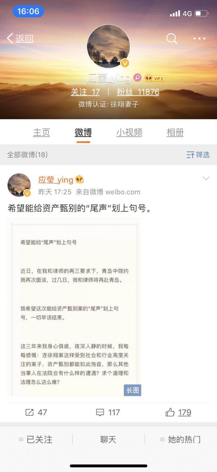 应莹揭示真相，引领时代前行之声