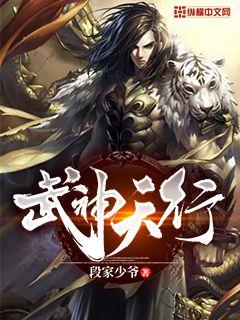 天行最新版，未来科技力量的探索