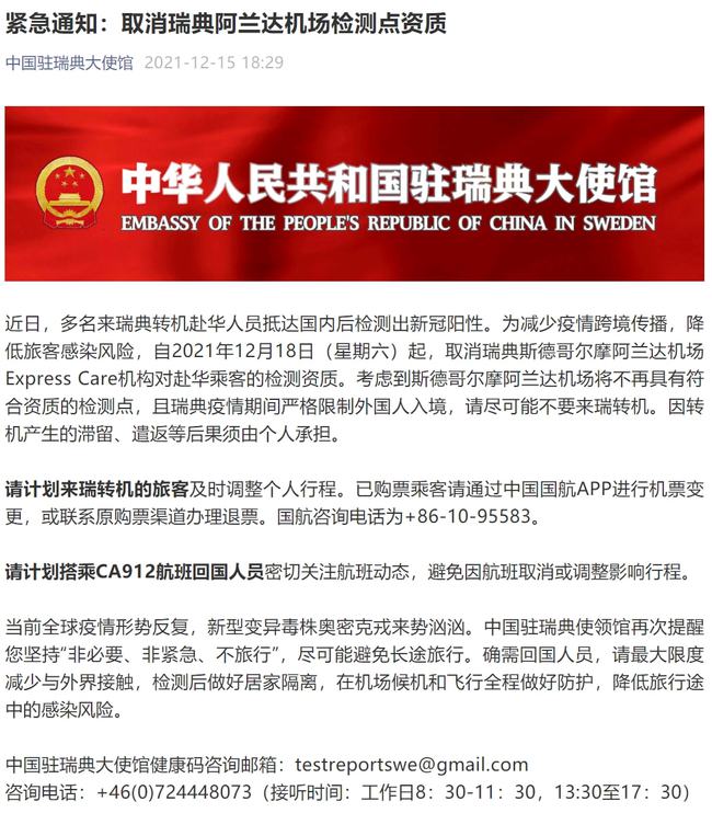 全球疫情境外最新动态及防控策略分析，形势分析与应对策略