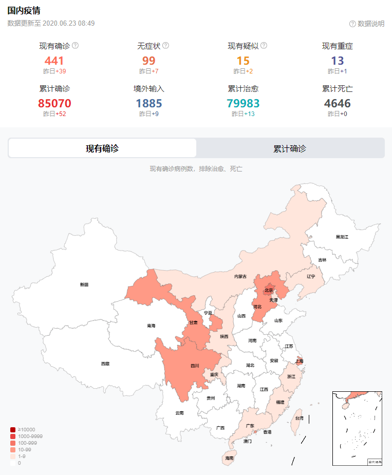 北京最新疫情挑战与应对策略