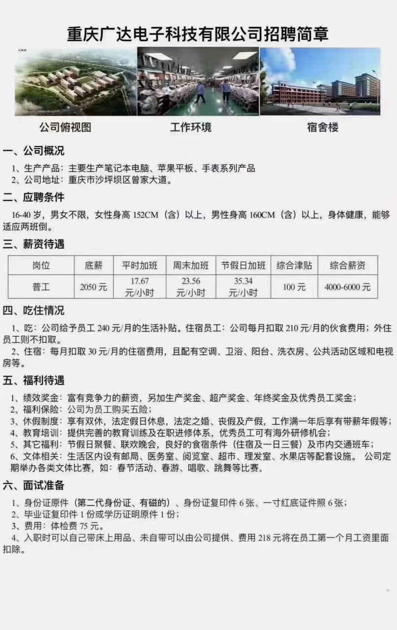 广达最新返费动态及其波及效应分析