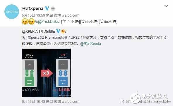 XZ最新消息全面解读