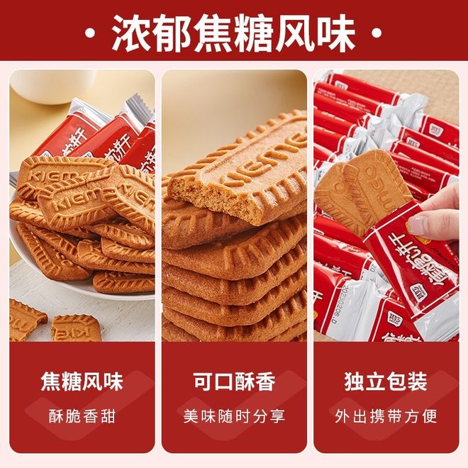 探索美食新潮魅力，最新网红食品推荐