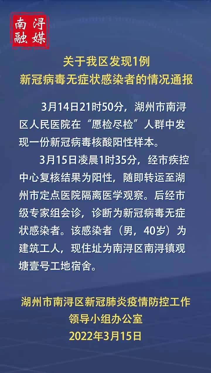 全球无症状疫情最新动态，全球态势与应对策略通报