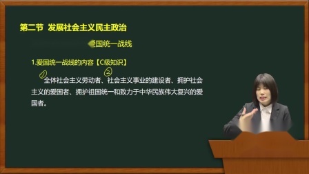 毛中特理论与实践的最新发展概述