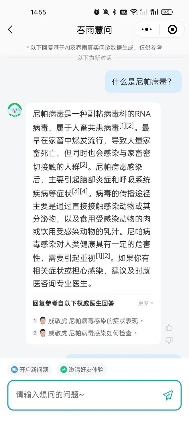 印度最新感染病例，挑战与应对策略解析