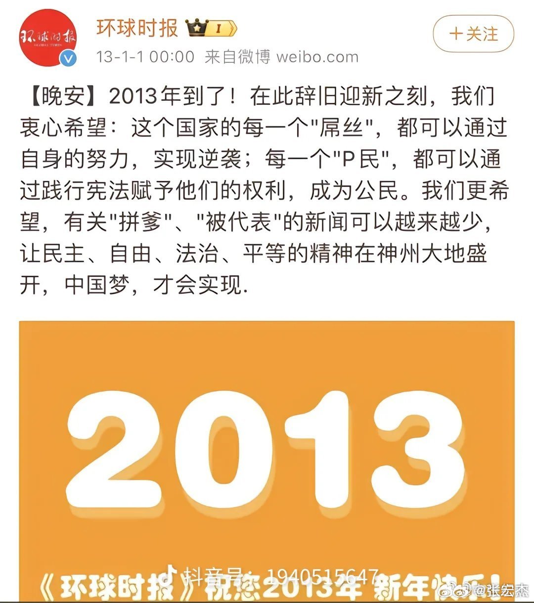 岁月流转下的微博点滴，感悟与回忆的集结地