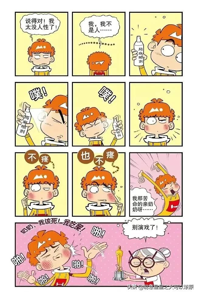 iOS平台上最新免费漫画阅读体验探索