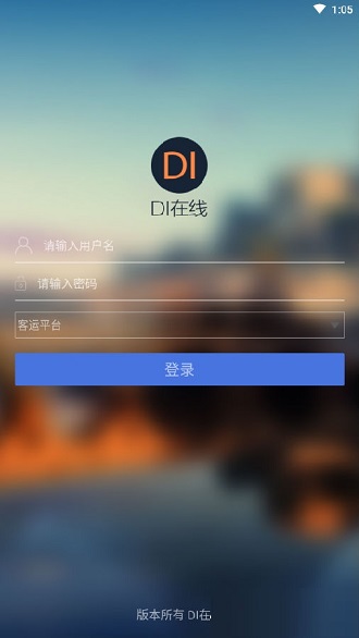 D讯最新版，重塑数字娱乐新体验