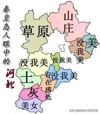 河北人口最新概况概览